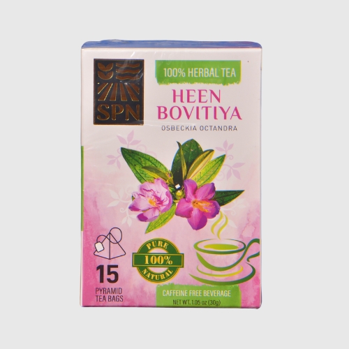 Heen Bovitiya Tea (හීන්බෝවිටියා ටී)