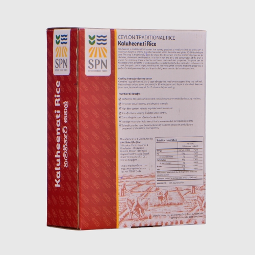 Kaluheeneti Rice (කළුහීනටි සහල්)