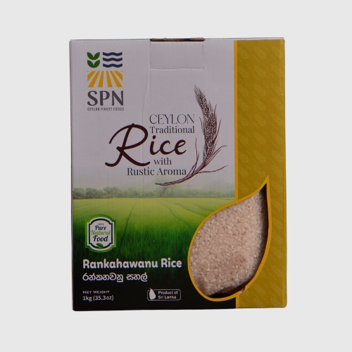 Ran Kahawanu Rice (රන්කහවනු සහල්)