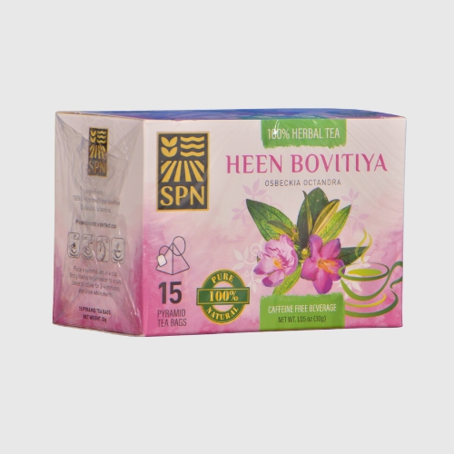 Heen Bovitiya Tea (හීන්බෝවිටියා ටී)
