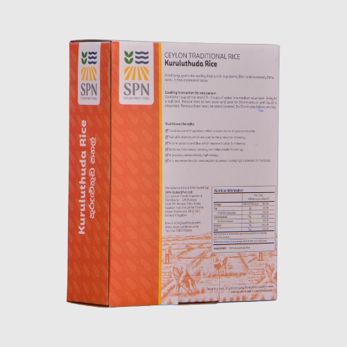 Kuruluthuda Rice (කුරුලුතුඩ සහල්)